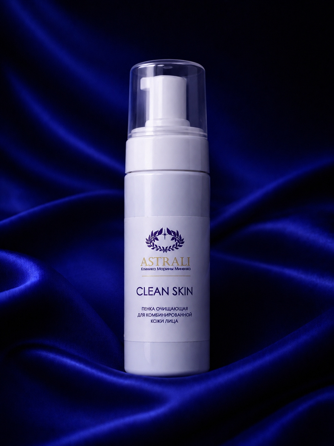 EXFOLIANT MASK Маска для поверхностного очищения