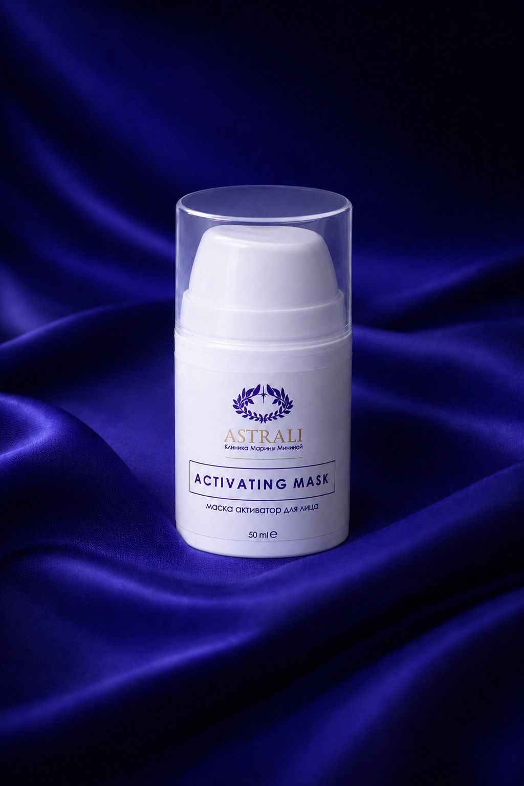 ACTIVATING MASK Маска клеточный активатор для лица