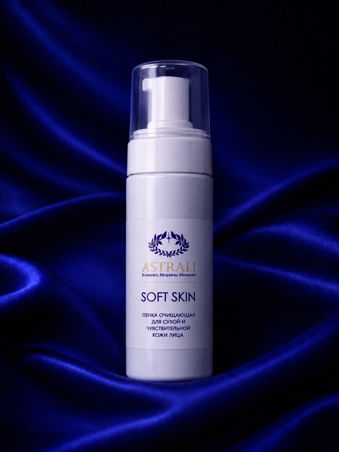 SOFT SKIN Очищающая пенка для сухой и чувствительной кожи