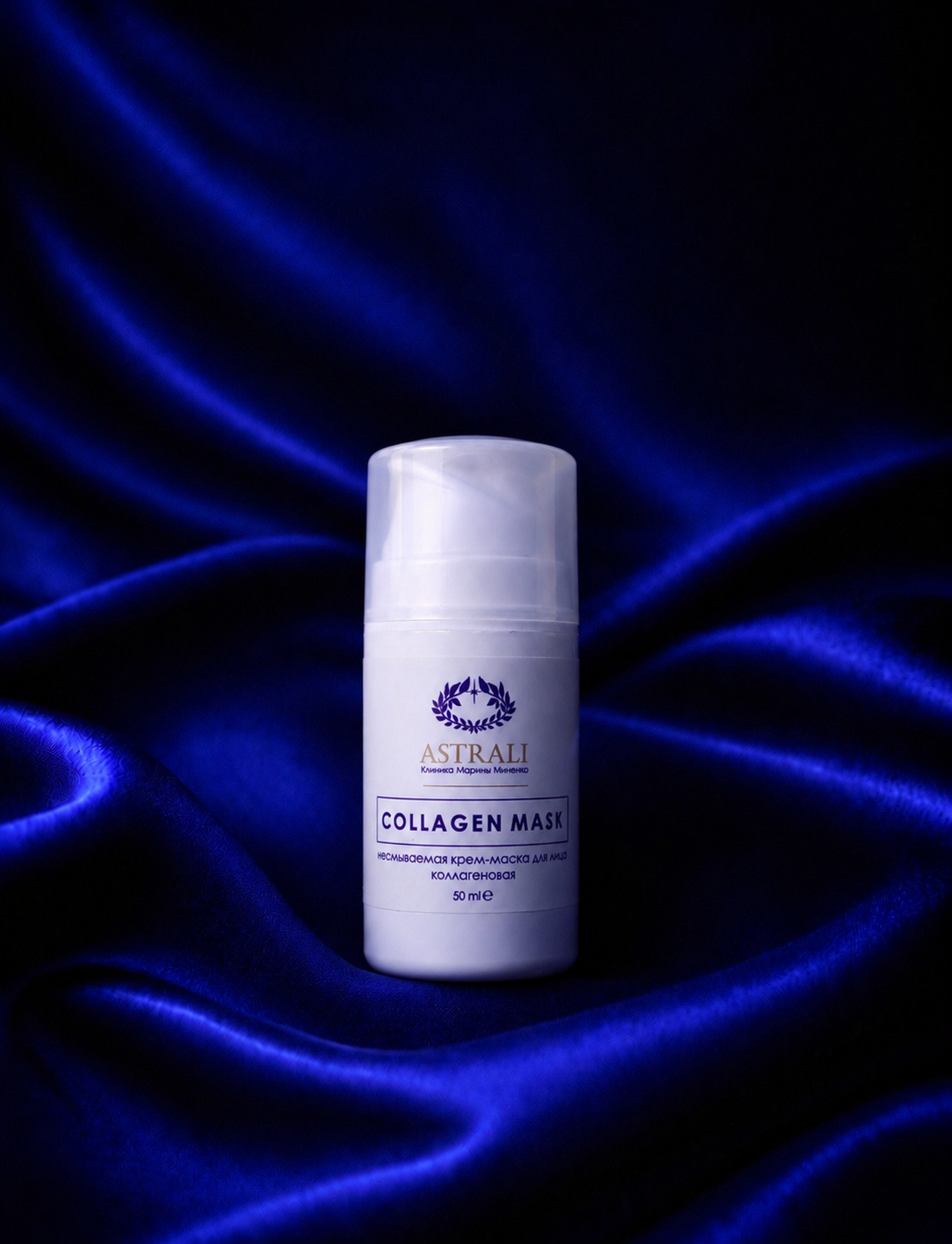 COLLAGEN MASK Коллагеновая крем-маска для лица