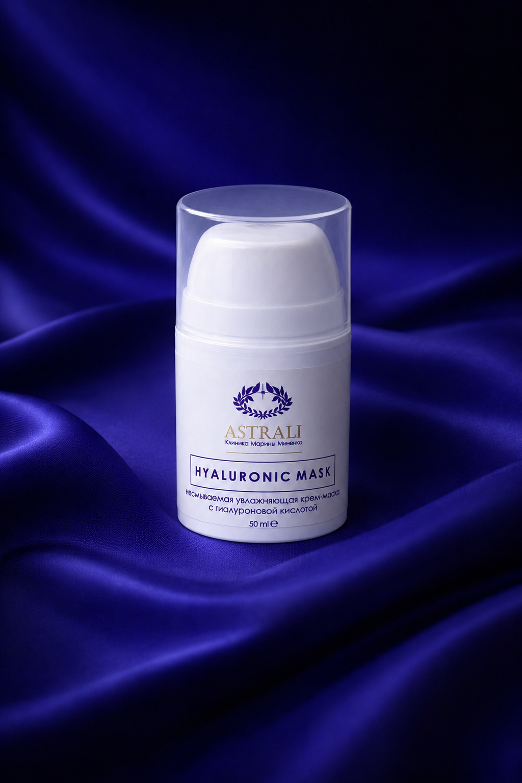 HIALURONIK MASK Крем-маска увлажняющая с гиалуроновой кислотой